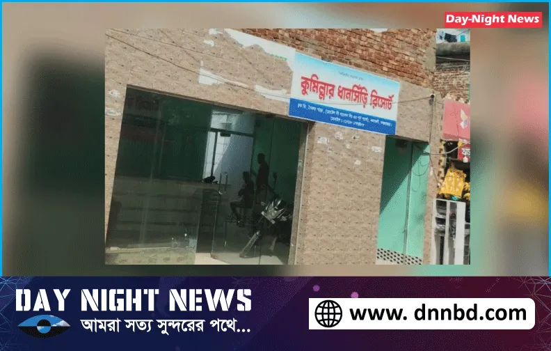 কলাতলী সৈকত পাড়ায় কুমিল্লা ধানসিঁড়ি রিসোর্টে চলছে রমরমা দেহব্যবসা  