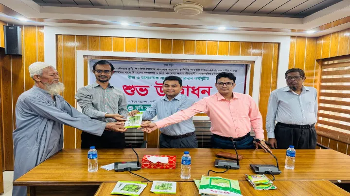 লক্ষ্মীপুরে ১২'শ কৃষকের মাঝে সার ও বীজ বিতরণ 