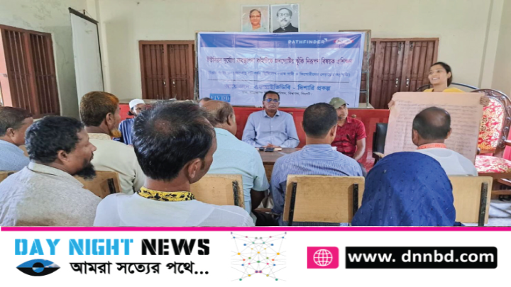 বিশ্বনাথে দুর্যোগ ব্যবস্থাপনা কমিটি নিয়ে জনগোষ্ঠীর ঝুঁকি নিরূপণ বিষয়ক প্রশিক্ষণ