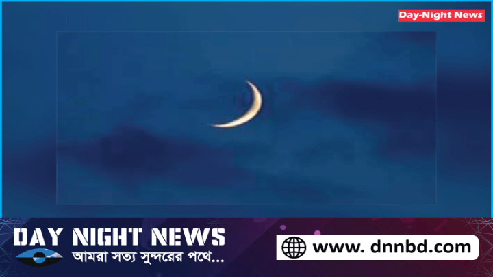 আফ্রিকার দেশ মিসর এবার সবার আগে ঈদুল আজহার তারিখ ঘোষণা করলো