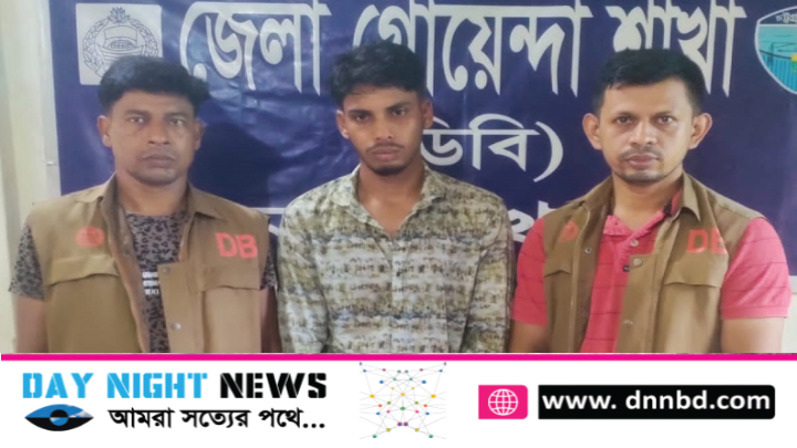 গৃহবধূর নগ্ন ভিডিও ধারণ করে চাঁদা দাবি, গ্রেফতার ১