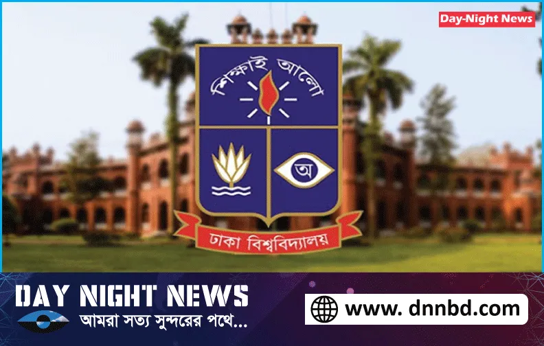 বিশ্ববিদ্যালয় সহ অন্যান্য সকল শিক্ষা প্রতিষ্ঠান বন্ধ ঘোষণা