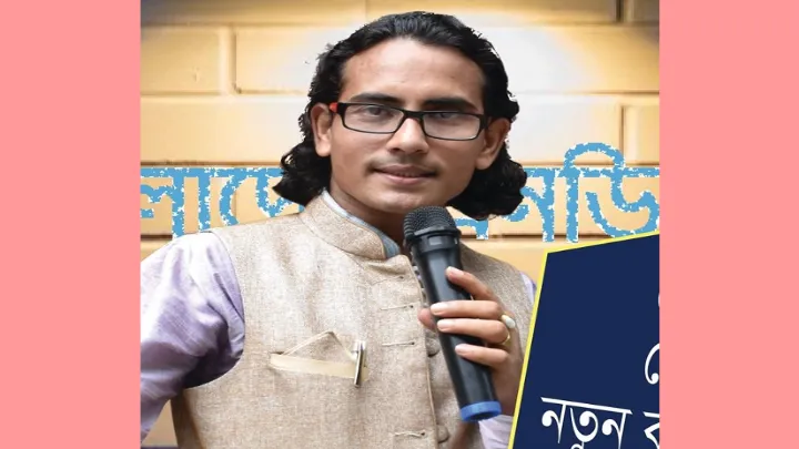 শান্তি বিনষ্ট করে রাজনৈতিক পশুরা : মোমিন মেহেদী