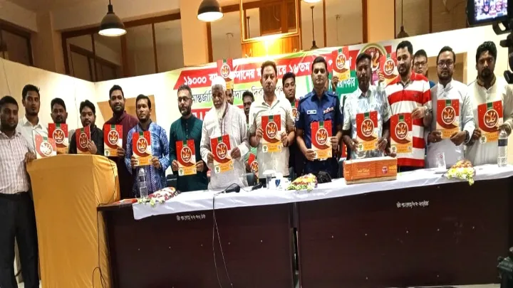 ১৯ হাজার ব্যাগ,  রক্তদানে,  উই ফর ইউ