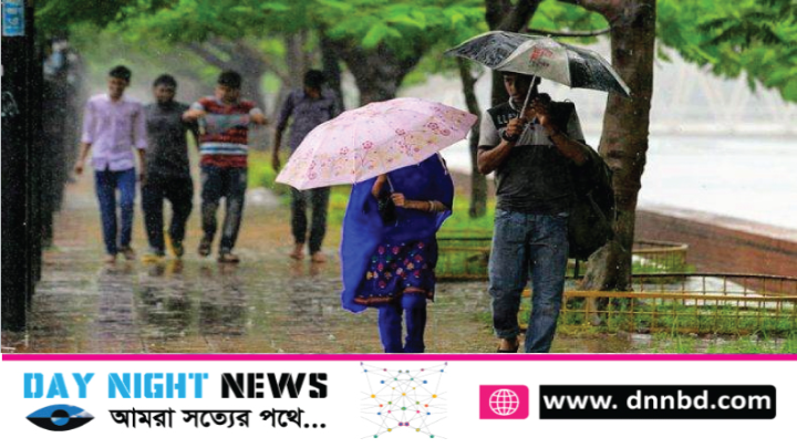 আগামী ৫ দিনের মধ্যে দেশে বৃষ্টিপাতের প্রবণতা বৃদ্ধির পূর্বাভাস