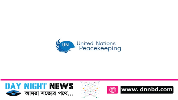 জাতিসংঘের শান্তি রক্ষা সম্মেলনের প্রস্তুতিমূলক বৈঠক আজ