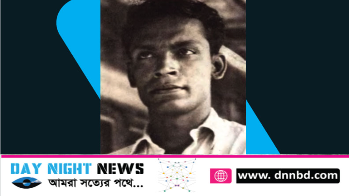 সাংবাদিক ও সাহিত্যিক রণেশ দাশগুপ্তের ২৫ তম মৃত্যু বার্ষিকী।