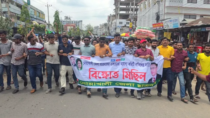 নোয়াখালীতে ছাত্রদলের কমিটি বাতিলের দাবিতে আবারও বিক্ষোভ