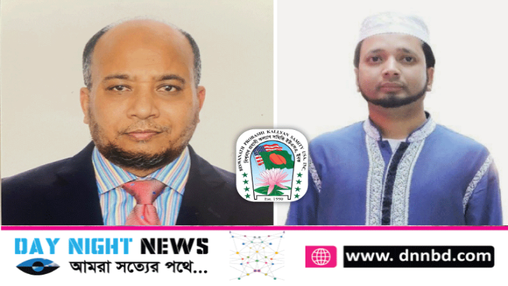 বিশ্বনাথ প্রবাসী কল্যাণ সমিতি ইউএসএ ২০২৩-২৫ নতুন কমিটি ঘোষণা