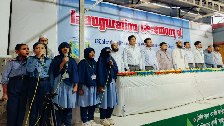 শিশুদের মস্তিষ্কের বিকাশের লক্ষ্যে লক্ষ্মীপুরে যাত্রা শুরু করেছে "আলোহা"