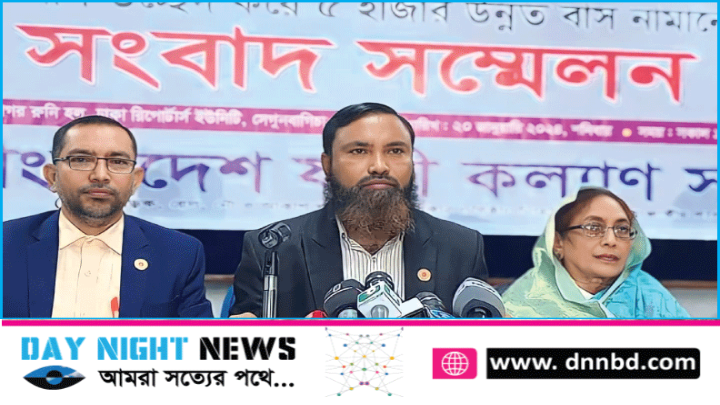 লক্কড়-ঝক্কড় বাস উচ্ছেদ করে নতুন ৫ হাজার উন্নতমানের বাস নামানোর দাবী