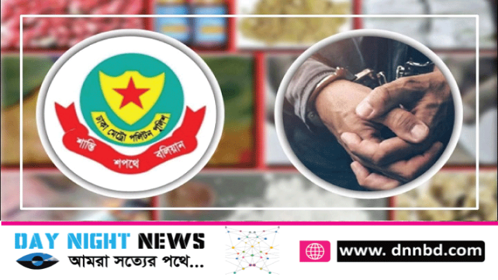 রাজধানীর বিভিন্ন স্থানে মাদকবিরোধী অভিযান, গ্রেফতার ২২