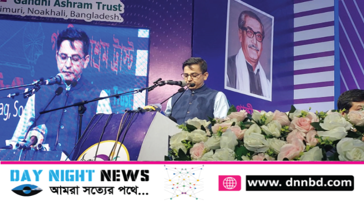 নোয়াখালীতে মহাত্মা গান্ধীর ১৫৫তম জন্মজয়ন্তী পালিত