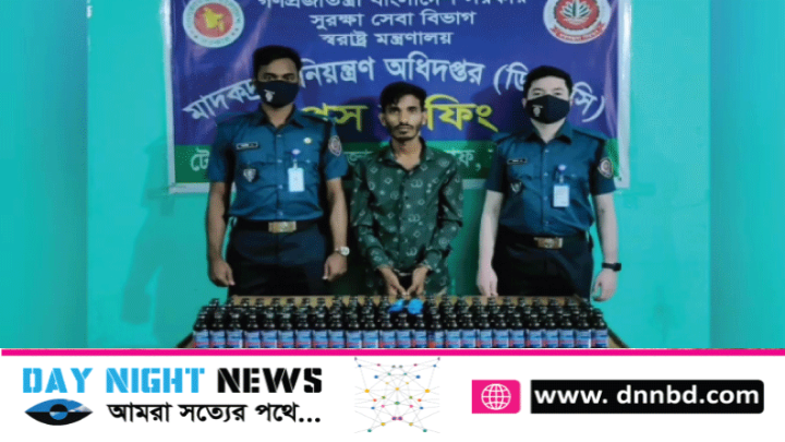 টেকনাফে ডিএনসির অভিযানে ফেনসিডিল ও ইয়াবা সহ গ্রেফতার ১