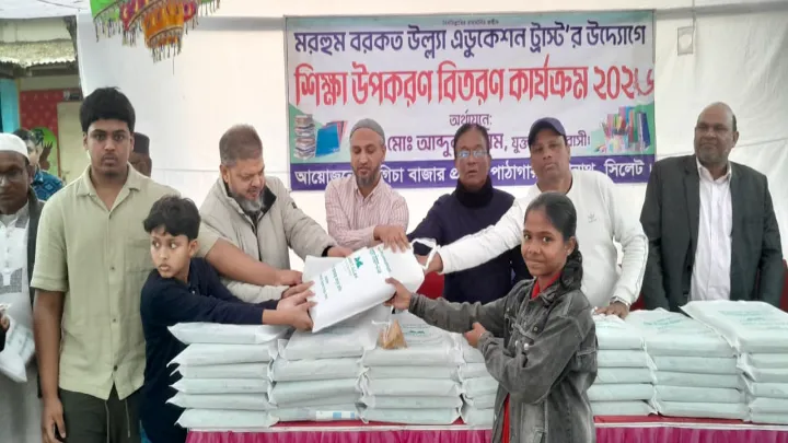 বিশ্বনাথে শিক্ষা উপকরণ বিতরণ