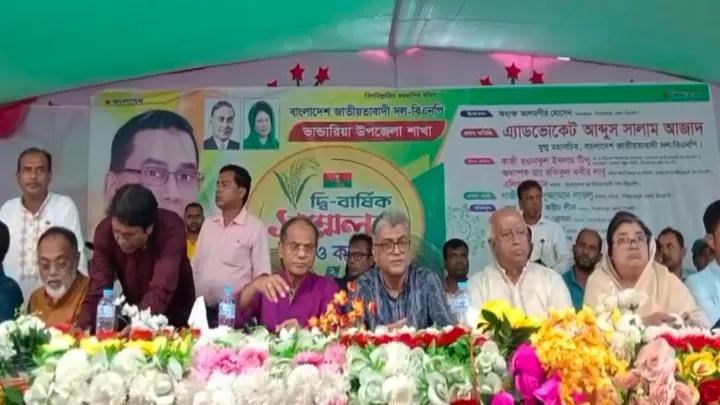পিরোজপুরে ১৬ বছর পরে ভান্ডারিয়া উপজেলা বিএনপি'র দ্বি-বার্ষিক সম্মেলন