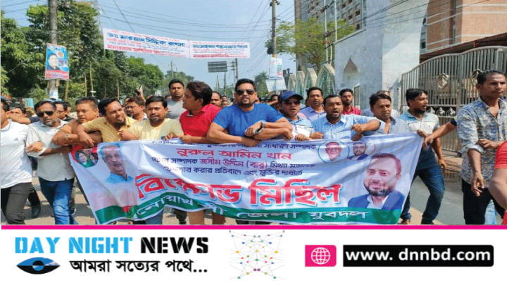 নোয়াখালী জেলা যুবদলের সাধারণ সম্পাদক ঢাকায় গ্রেপ্তার, প্রতিবাদে বিক্ষোভ মিছিল