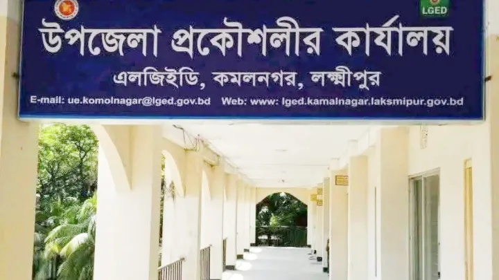 কমলনগরে পিইডিপি-৪ প্রকল্পের কাজে স্বচ্ছতা বজায়