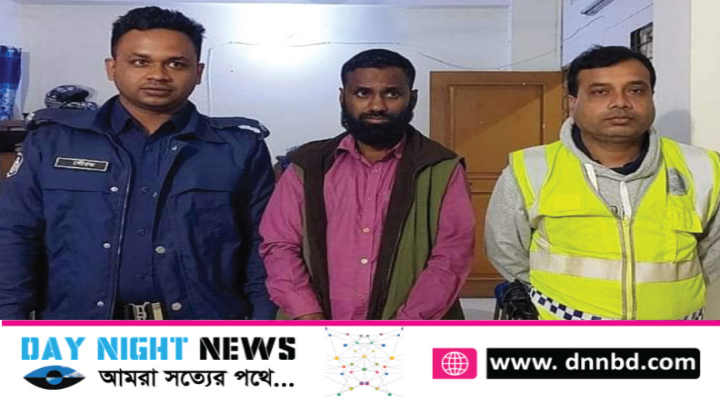 কমলগঞ্জ থেকে ৩ বছরের সাজাপ্রাপ্ত আসামি গ্রেফতার।