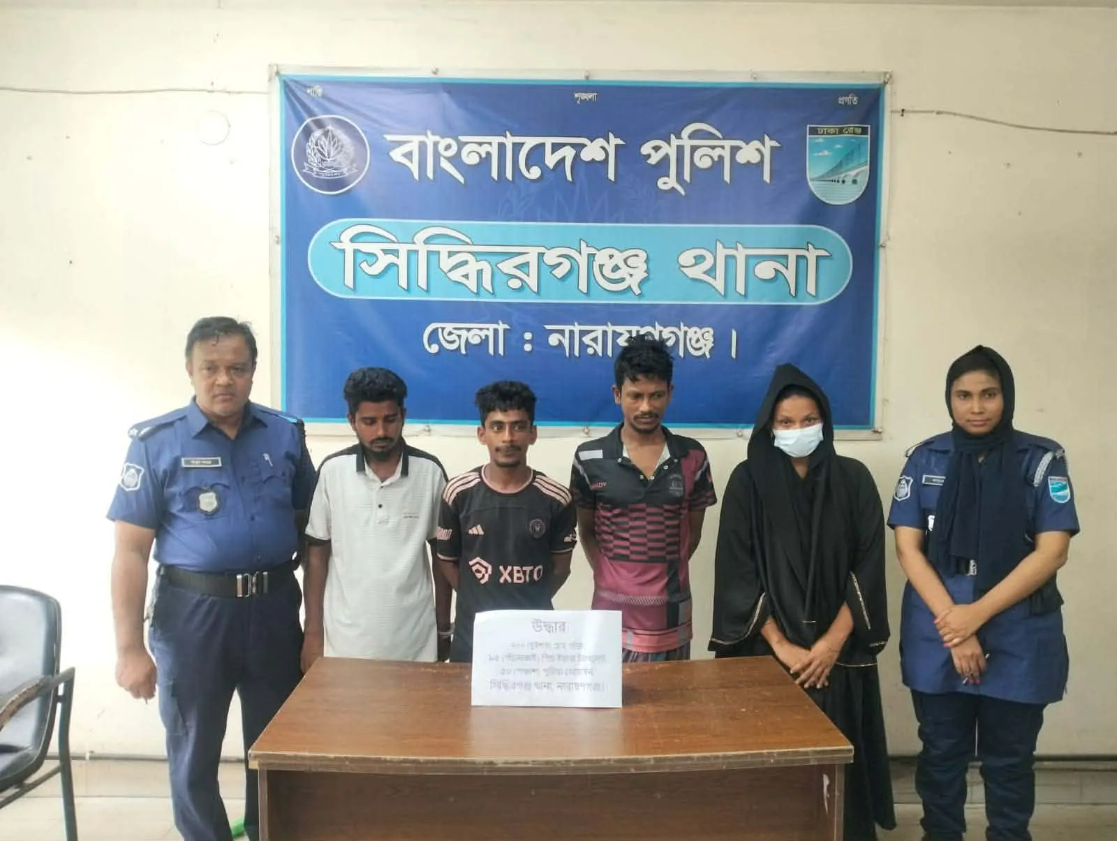 নারায়ণগঞ্জের সিদ্ধিরগঞ্জ থানা পুলিশ মাদক সহ বিভিন্ন মামলায় ১৯ জন আসামি গ্রেফতার
