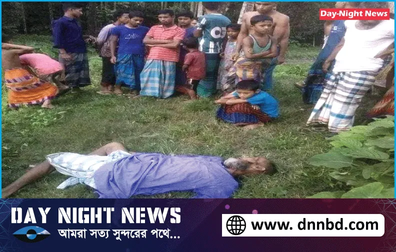 নোয়াখালীতে বৃদ্ধকে জবাই করে হত্যা