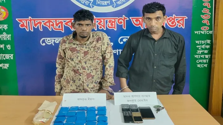 মোটরসাইকেলে ইয়াবা পাচার, গ্রেপ্তার ২