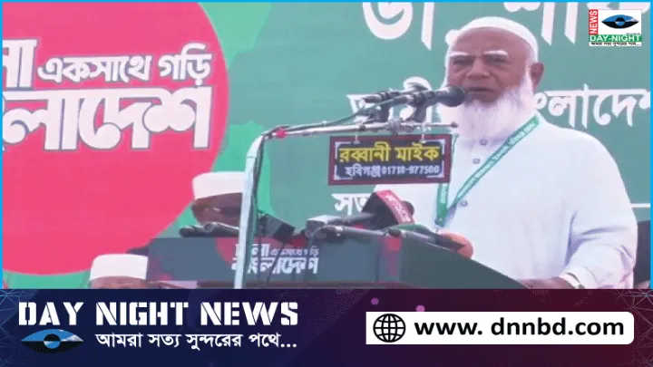 জামায়াতের একমাত্র লক্ষ্য চাঁদাবাজ ও দুর্নীতি মুক্ত বাংলাদেশ গড়া: কুলাউড়ায় ডা. শফিক