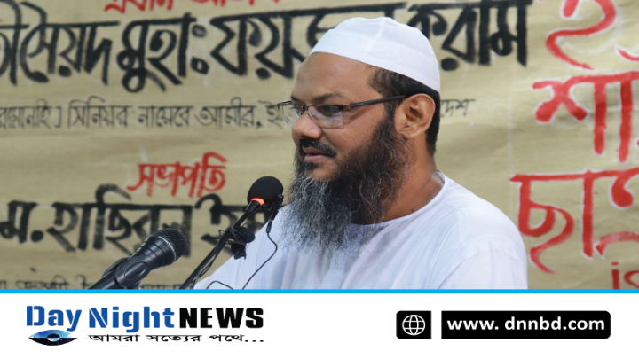 তেলের অস্বাভাবিক মূল্যবৃদ্ধির সিদ্ধান্ত বাতিল করতে হবে : পীর চরমোনাই