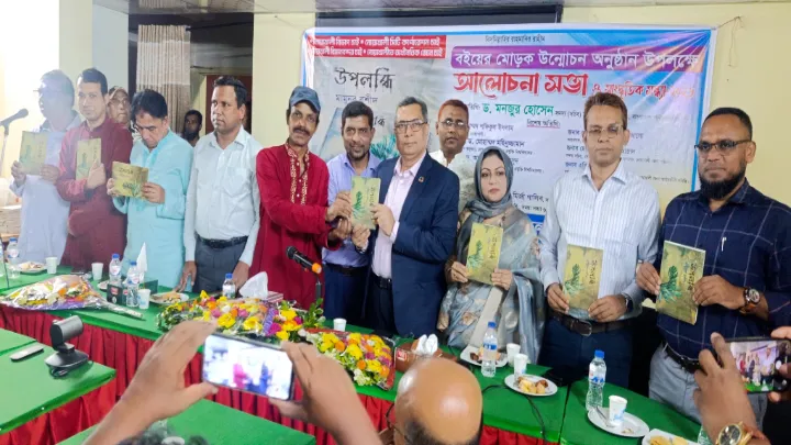নোয়াখালীতে উপলব্ধি কবিতার বইয়ের মোড়ক উন্মোচন