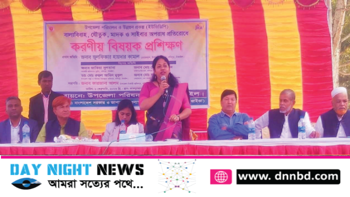 সখীপুরে বাল্যবিবাহ,যৌতুক, মাদক ও সাইবার অপরাধ প্রতিরোধে প্রশিক্ষণ অনুষ্ঠিত 