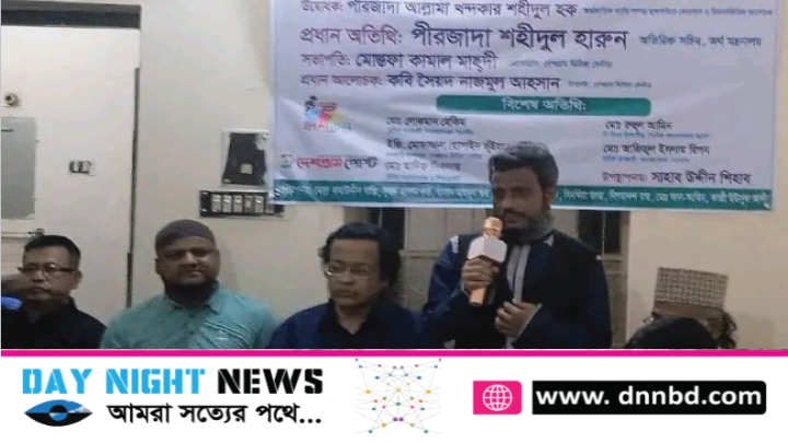 দেশগ্রাম মিডিয়া সেন্টারের কেন্দ্রীয় কার্যালয়ের উদ্বোধন 