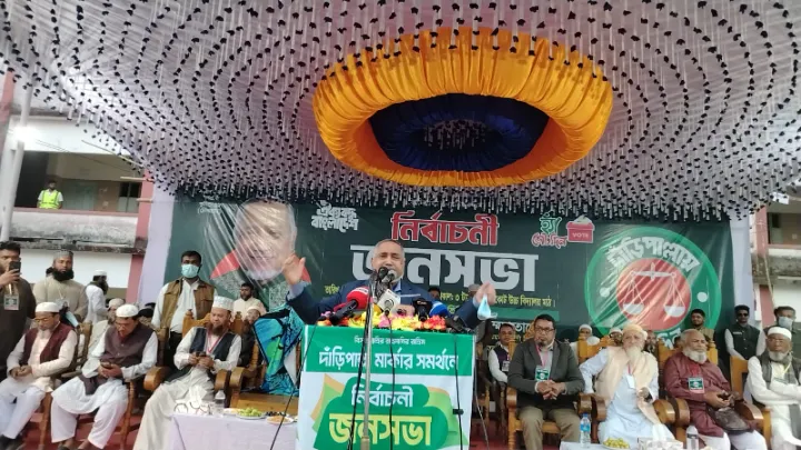 কুমিল্লা চৌদ্দগ্রামে নির্বাচনী জনসভায় ..দেশ এখন দুইভাগে বিভক্ত..ডাঃ তাহের