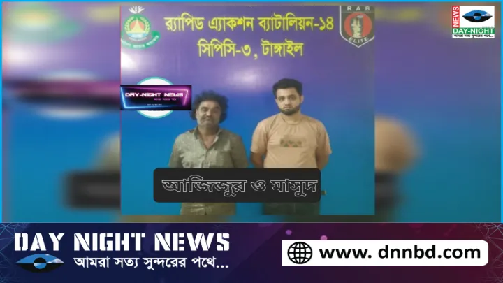 সখীপুরে,  মাদক সহ,  গ্রেফতার,  দুই মাদক,  ব্যাবসায়ী