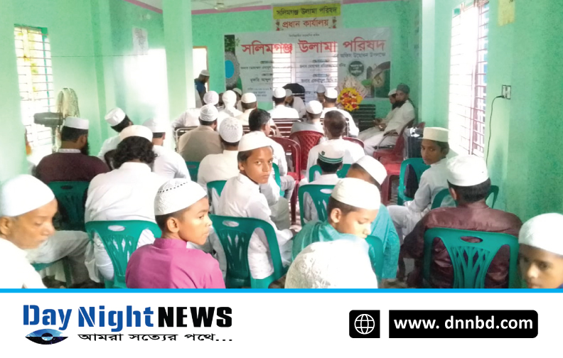 নবীনগরের সলিমগঞ্জে উলামা পরিষদের নতুন অফিস উদ্বোধন ।