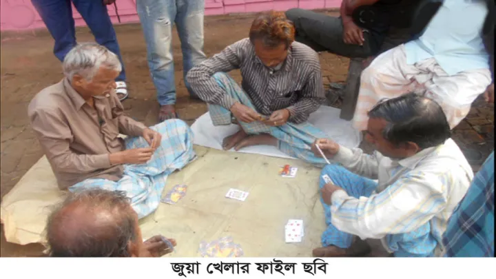 ঝিনাইদহে গোয়েন্দা নজরদারীর অভাবে আবার জুয়ার আসর শুরু