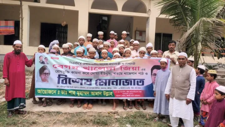 রামগতি-কমলনগরের মসজিদে-মসজিদে খালেদা জিয়ার জন্য দোয়া