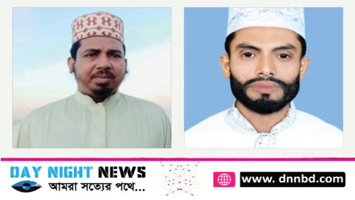 রেহনুমা ফাউন্ডেশন রাঙ্গুনিয়া‘র কার্যকরী পরিষদ গঠন