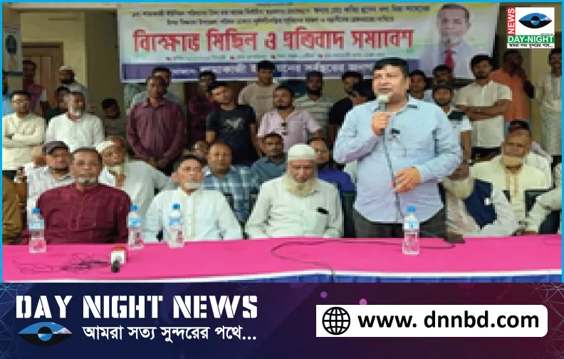 সিলেটের বিশ্বনাথ,  ইউপি চেয়ারম্যানের,  উপর হামলার,  প্রতিবাদে বিক্ষোভ মিছিল