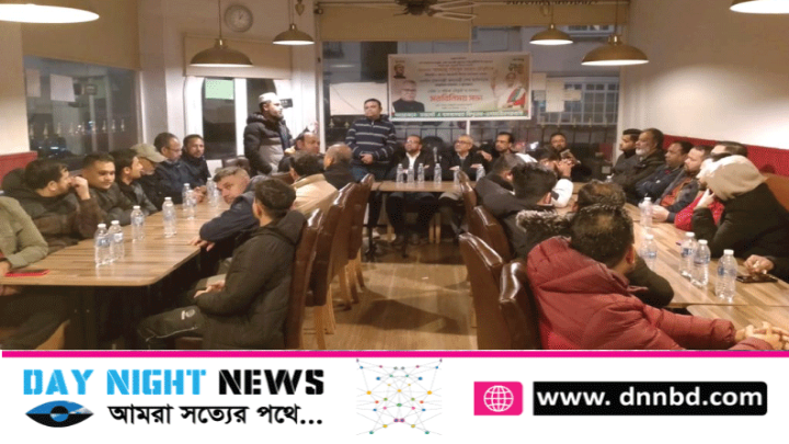 বৃটেনের ডরসেটে শফিক চৌধুরীর সমর্থনে মতবিনিময় সভা অনুষ্ঠিত