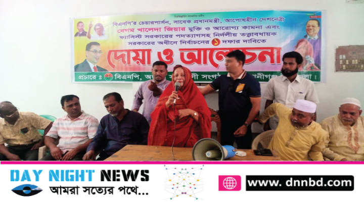 বেগম জিয়া বাংলাদেশের নেলসন ম্যান্ডেলা : হাসনা মওদুদ 